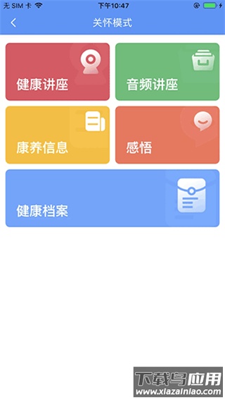 阿吉泰app2024最新版截图4
