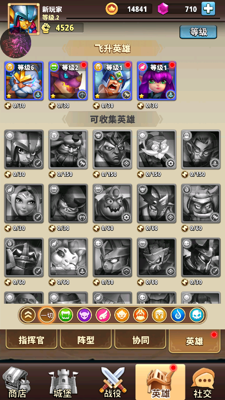 我是英雄无敌版截图2