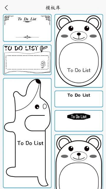 喵学王官方版app截图4