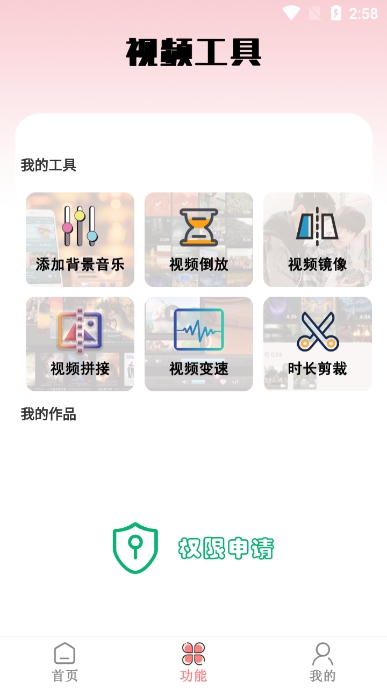 电视剧大全影评app官方版截图1