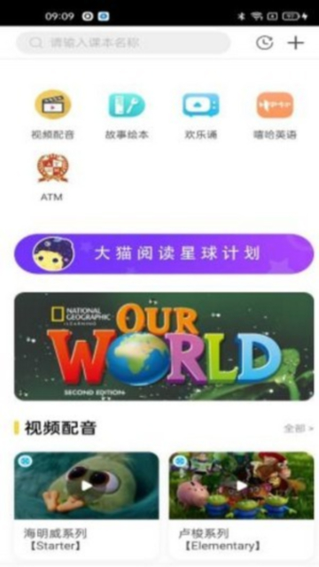 聊城赢泓教育app免费版截图2