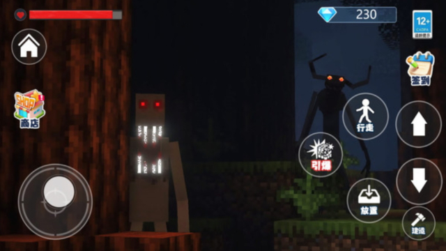 雾中人沙盒世界手游官方版截图2