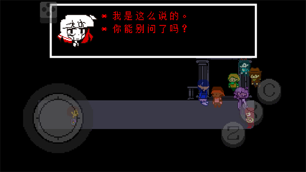 地域传说彩虹汉化手机版下载截图1