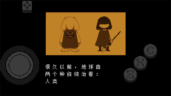 地域传说彩虹汉化手机版下载截图4