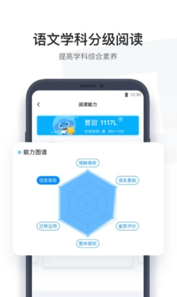 小盒学生app官方正版截图1
