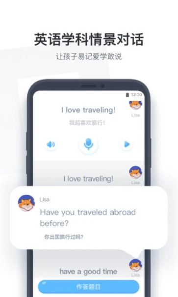 小盒学生app官方正版截图3