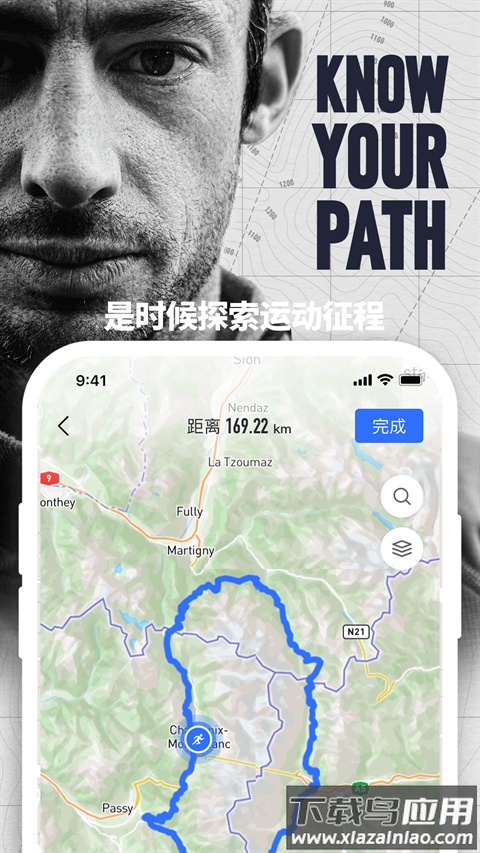 coros官方版app截图4