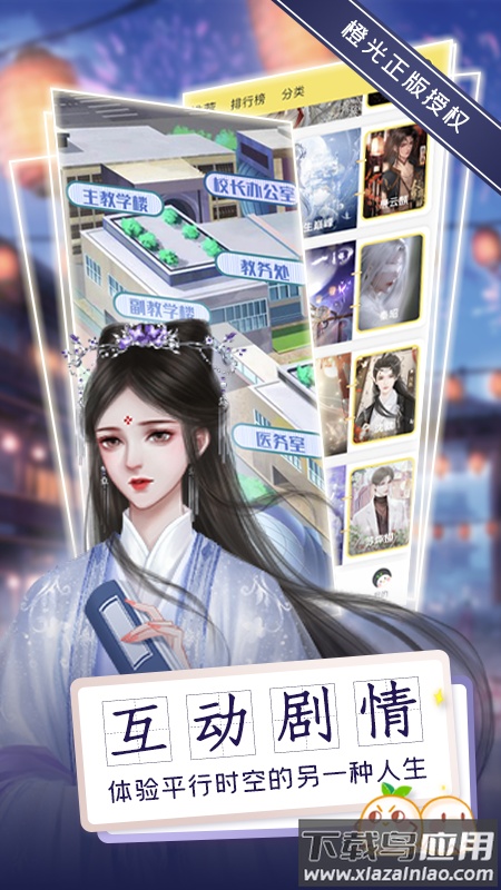 丸漫官方版截图1