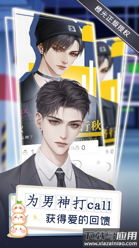 丸漫官方版截图5