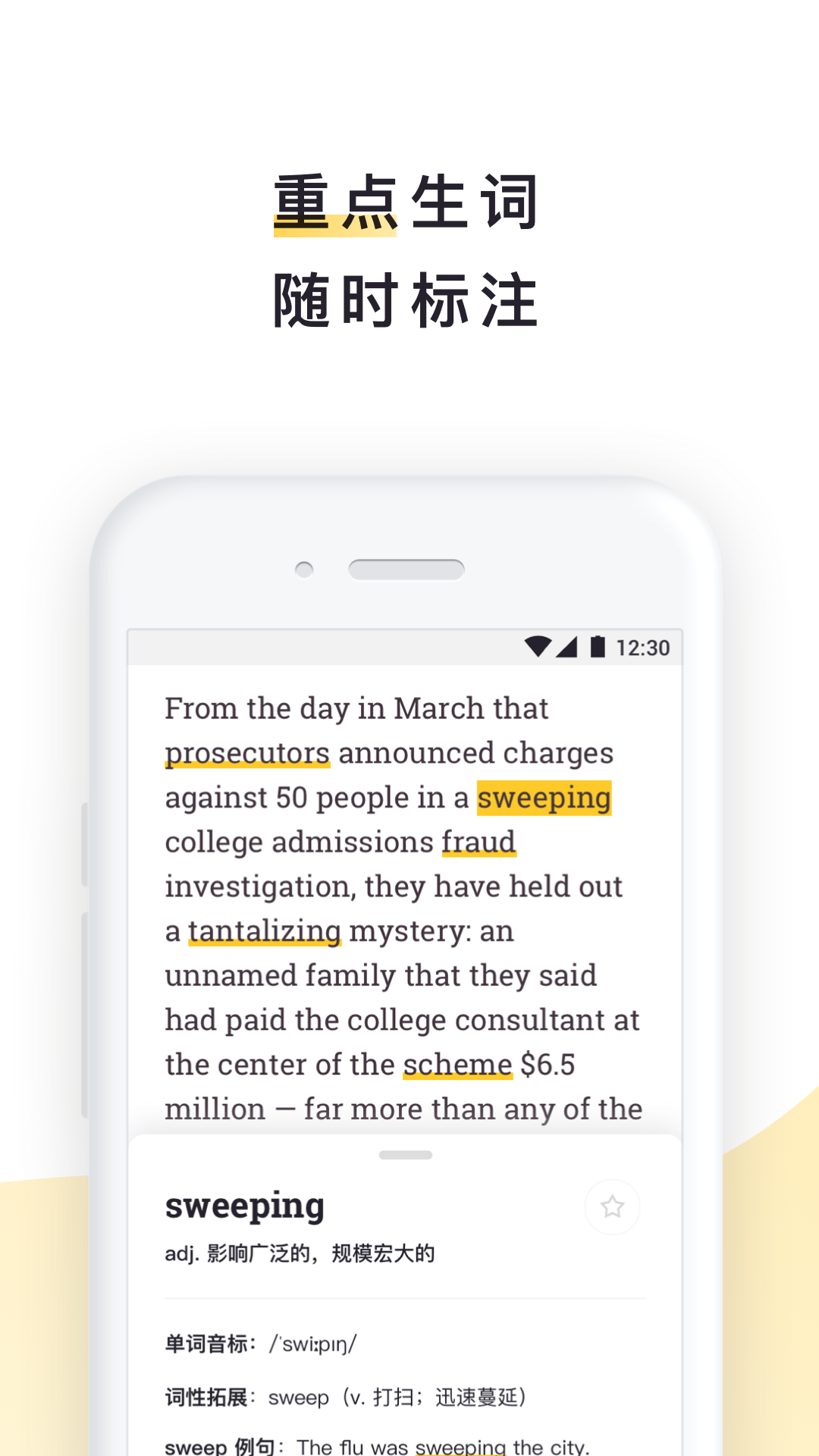 流利说阅读app最新版下载截图3