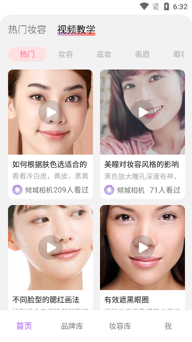 倾城相机(海量特效免费使用)官方版截图4