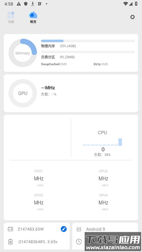 scene官方版截图1