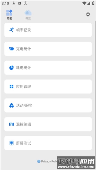 scene7官方版截图2