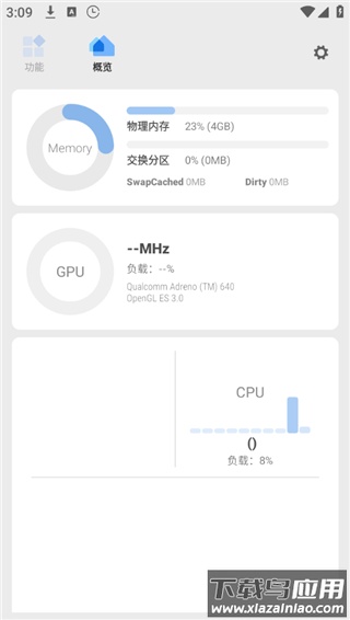 scene7官方版截图4