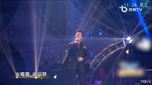 云顶直播TV安卓版截图3