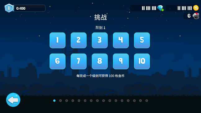 太空全地形车冒险无限金币钻石修改版截图3