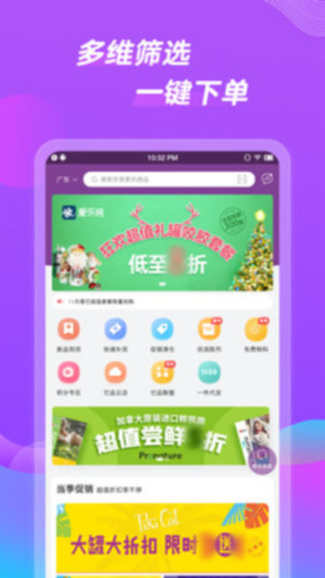 它品app安卓版截图4