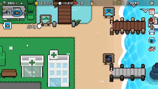 水族馆大亨中文版无限钞票版截图4