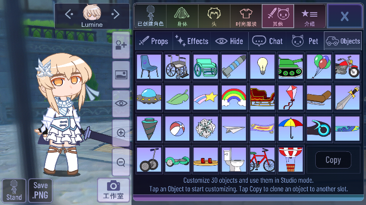 加查原神版游戏最新版截图1