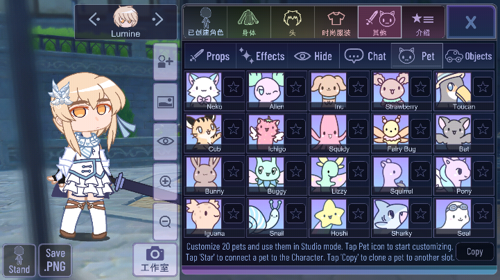 加查原神版游戏最新版截图3