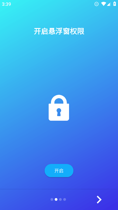 禅修模式app免费手机版截图2