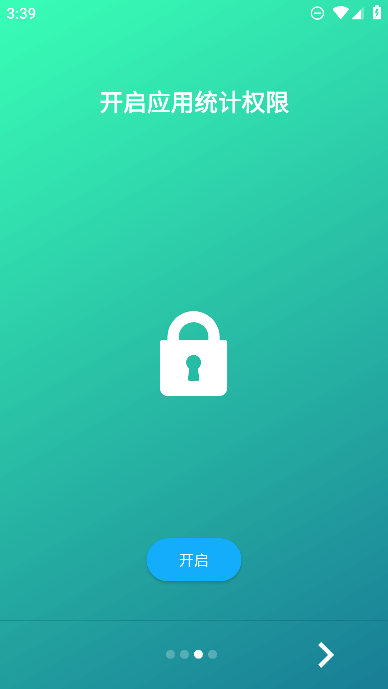 禅修模式app免费手机版截图3