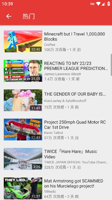 PipePipe APP最新免费版截图1