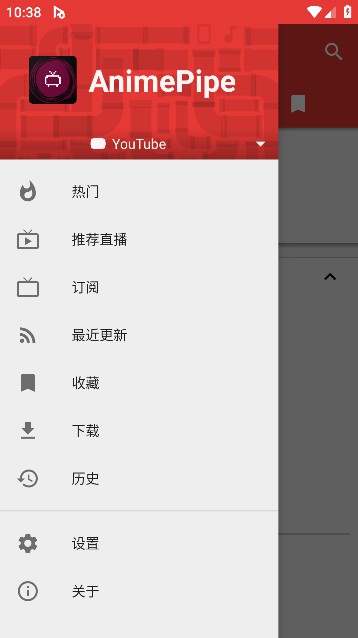 PipePipe APP最新免费版截图3