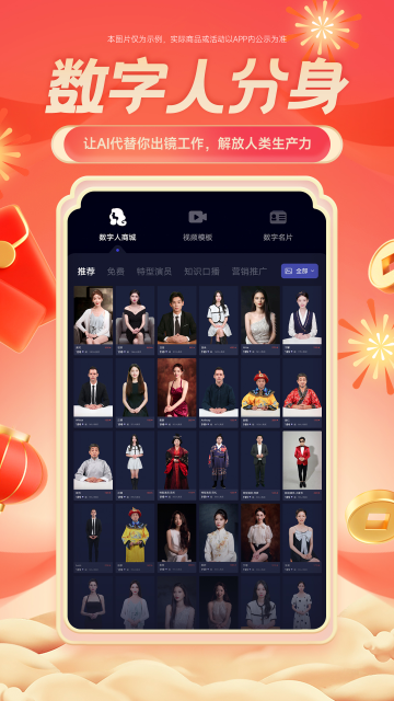 硅语元宇宙app手机版截图2