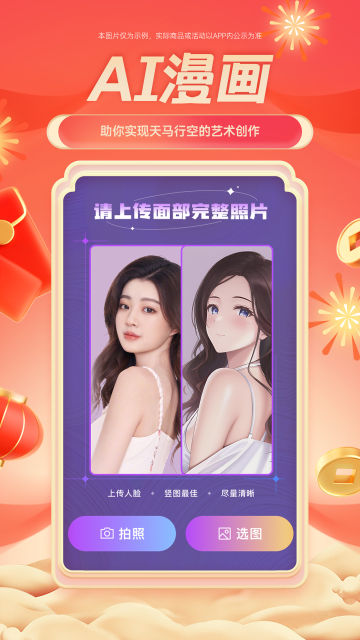 硅语元宇宙app手机版截图3