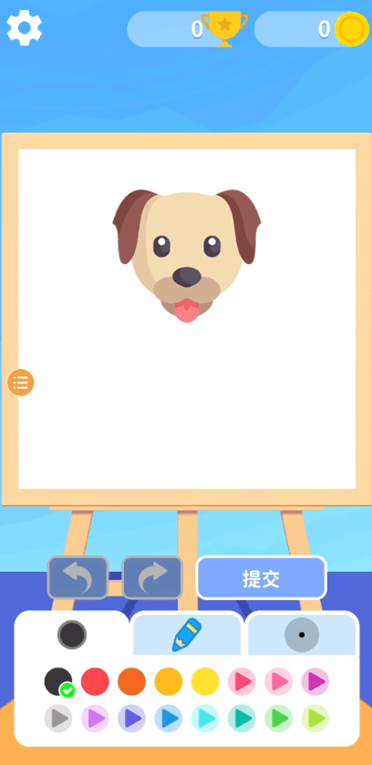 完美画画安卓免费版截图2