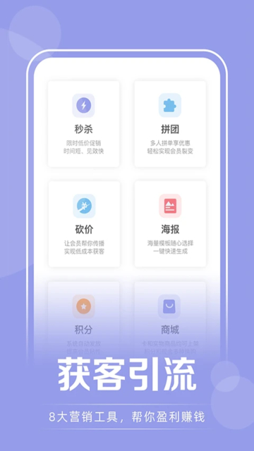 咪哩约课(瑜伽学习)官方最新版截图1