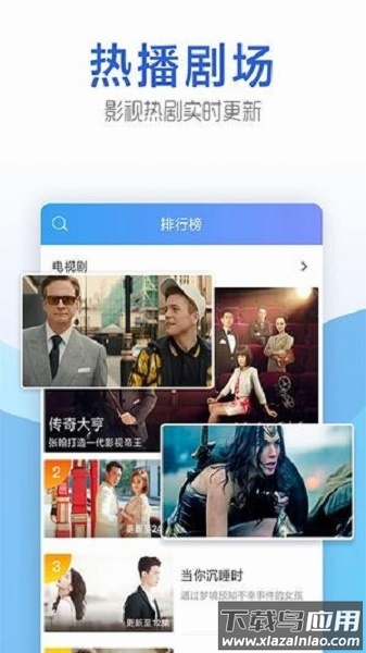 火影视频app
