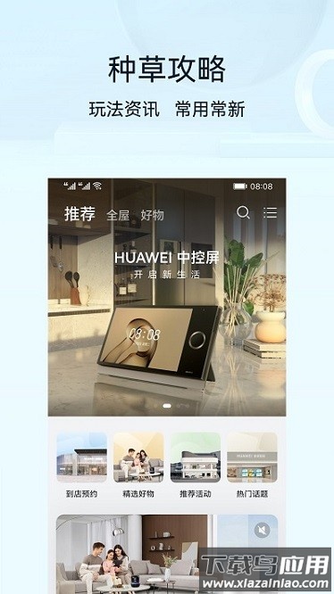特种作业精准题库app