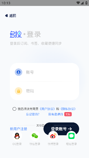 多搜app安卓手机最新版截图4