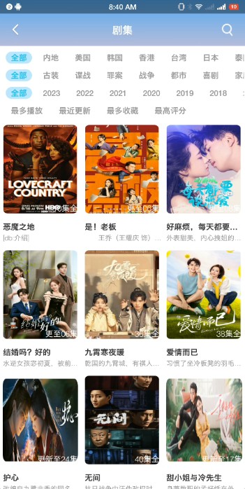 兄弟影视app去广告版最新版截图1