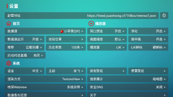 青柠影院app最新版本截图1