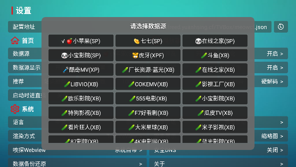 青柠影院app最新版本截图3