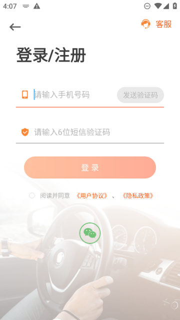 安行驾考app最新官方版截图2