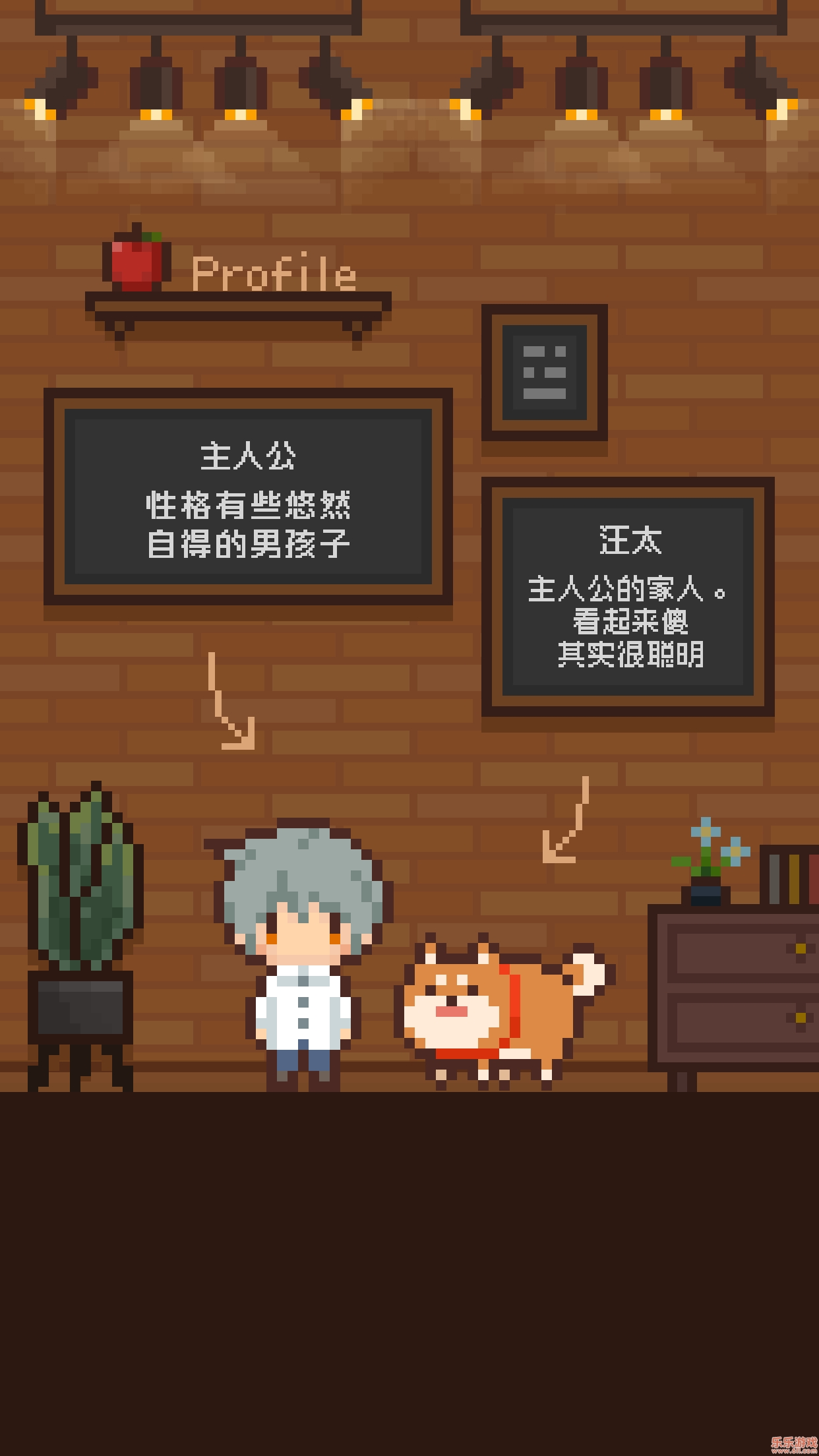 像素小屋安卓版截图1