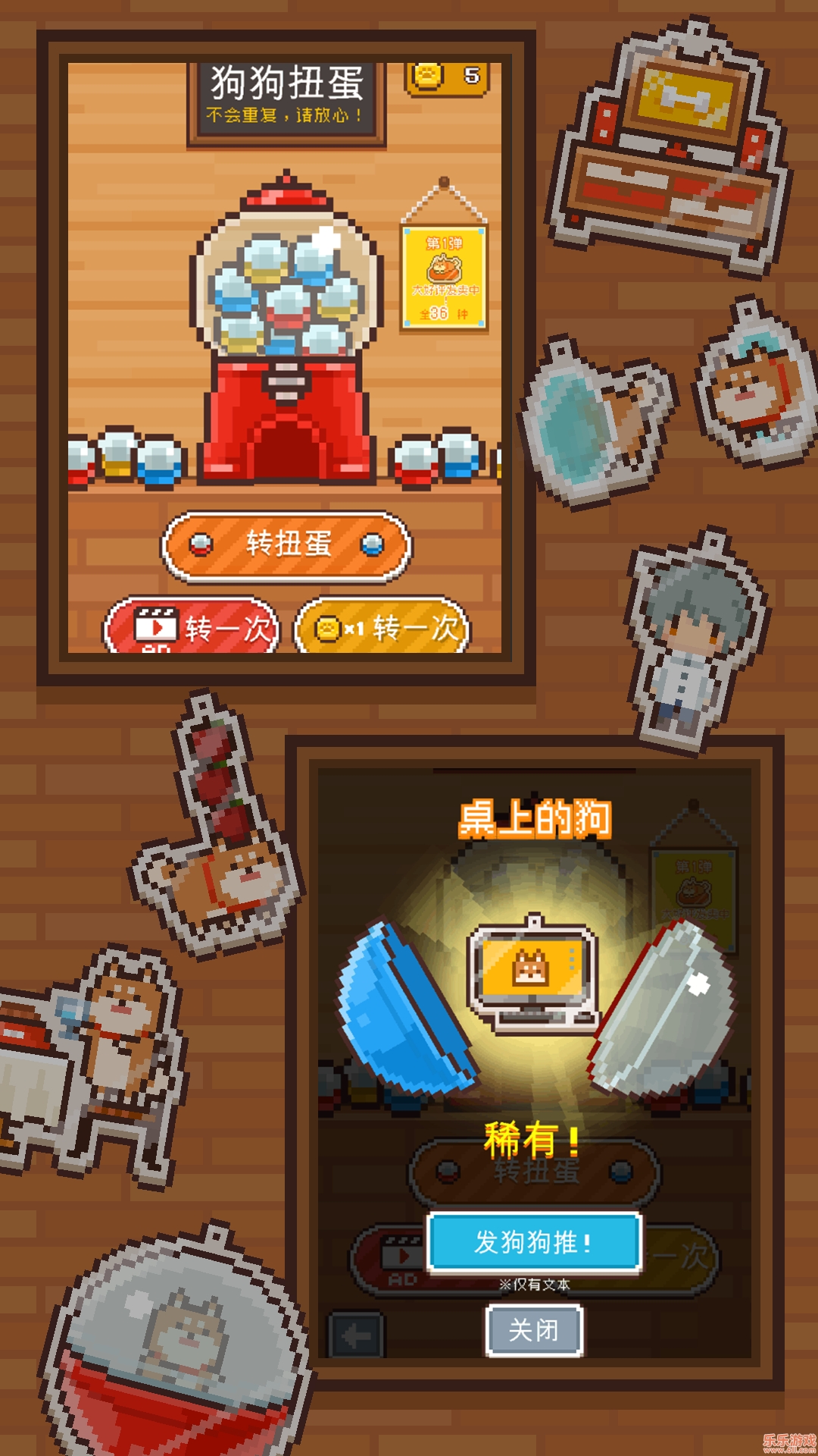 像素小屋安卓版截图5