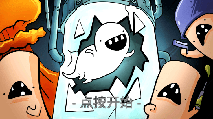 逃离实验室2022最新版截图1