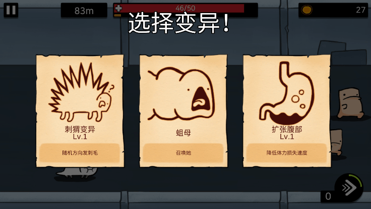 逃离实验室2022最新版截图3