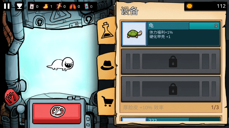 逃离实验室2022最新版截图4