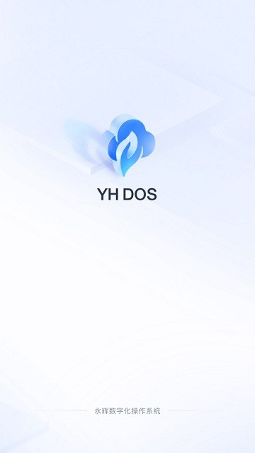YHDOS永辉超市手机版截图1