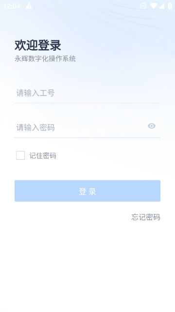 YHDOS永辉超市手机版截图2