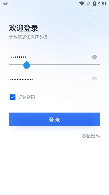 YHDOS永辉超市手机版截图3