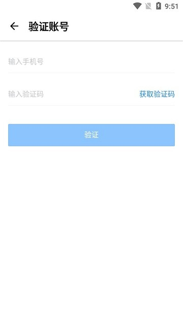 YHDOS永辉超市手机版截图4