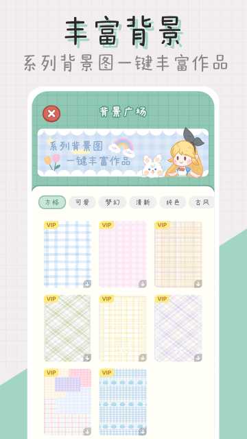 点点手帐app官方版截图4