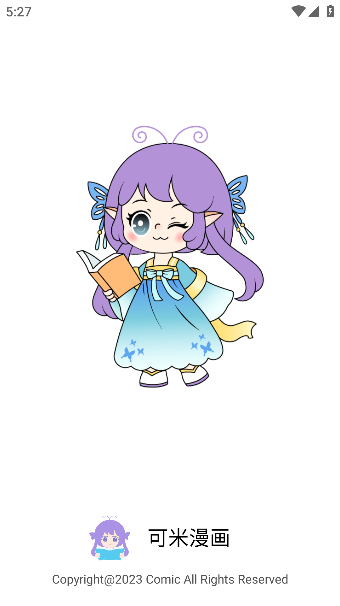 可米漫画app最新版本免费版截图1